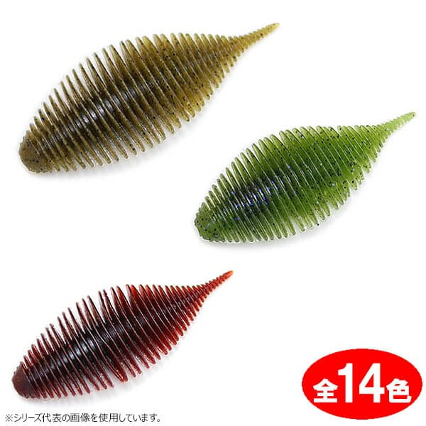 Gee Crack Bellows Gill 2.8in