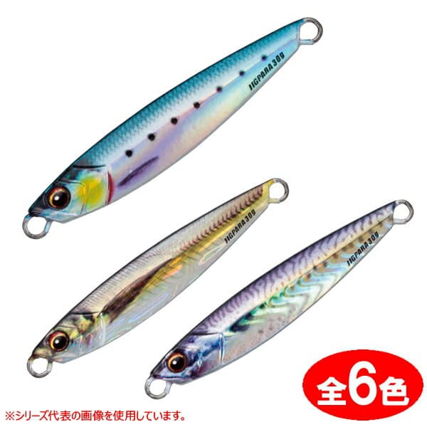 Major Craft Jigpara Live Bait 20g JPS-20L