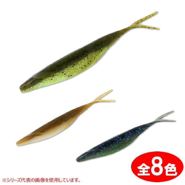 Deps Sakamata Shad F Eco 5 inch