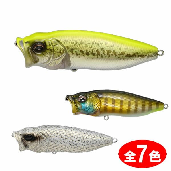 Megabass POP Max #GG Chart Back Bass