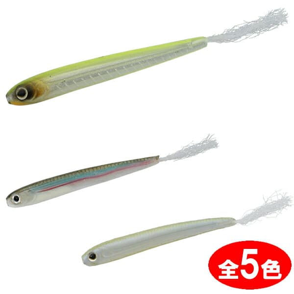 Imakatsu Worm Rainbow Shad 2.5inch #S-207 Half Skeleton Chart Shad