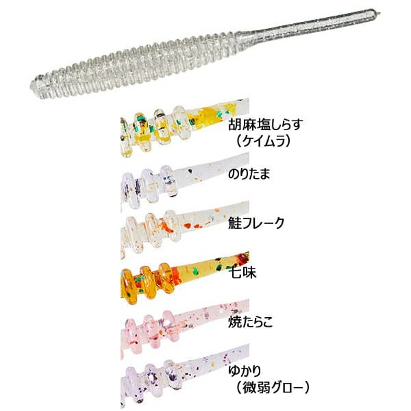 Daiwa Gekkabijin Beam Stick Kiwami 2.2inch Salmon flake