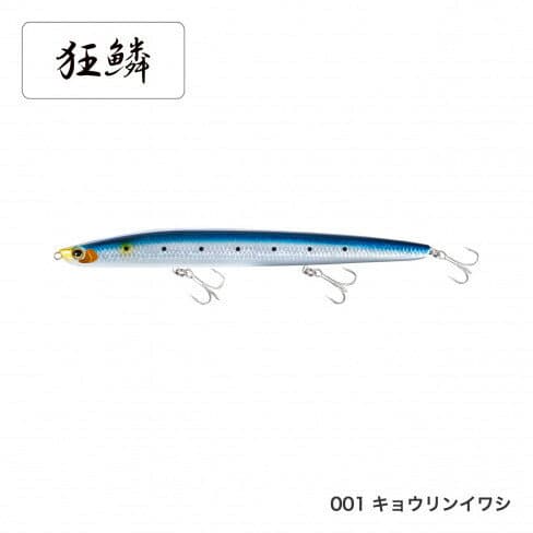 Shimano Exsence Koo 130F XAR-C XL-113Q Kyorin Iwashi