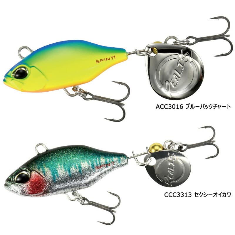 Duo Realis Spin 11g