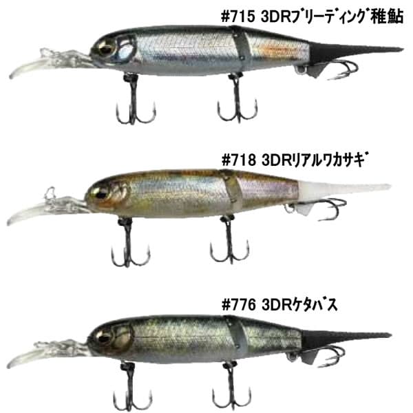 Imakatsu Wind Killer Bill Minnow #715 3DR Bleeding Chiayu