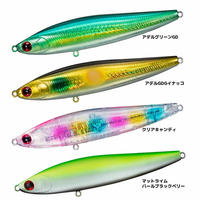 Daiwa Seabass Lure Morethan Switch Hitter 105S Adele Green Gold