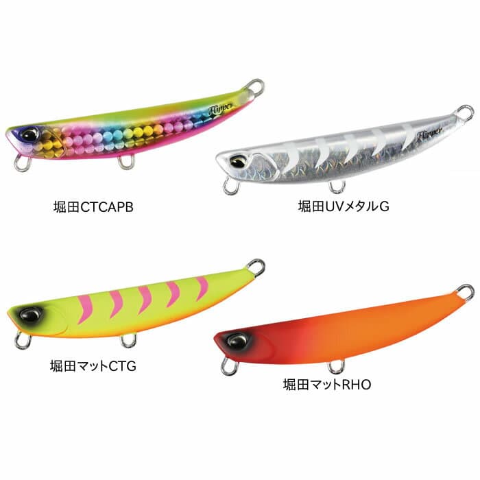 DUO Beach Walker Flipper 40g