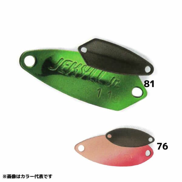 Rodio Craft Spoon Jekyll 1.1g #76 K.FII