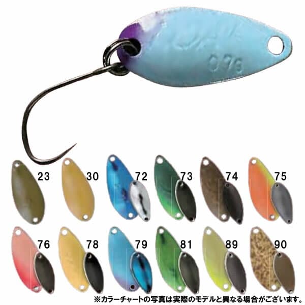 Rodio Craft Spoon Noa-L 0.7g #72 K.F 4