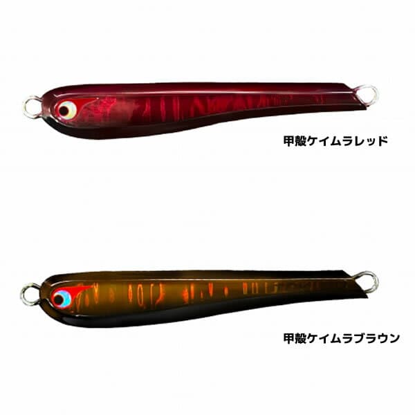 Bozures TG Tokichiro 80g Crustacean Color