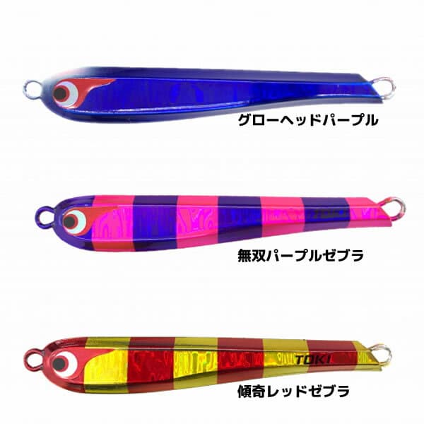 Bozless TG Tokichiro 100g Tachiuo Color