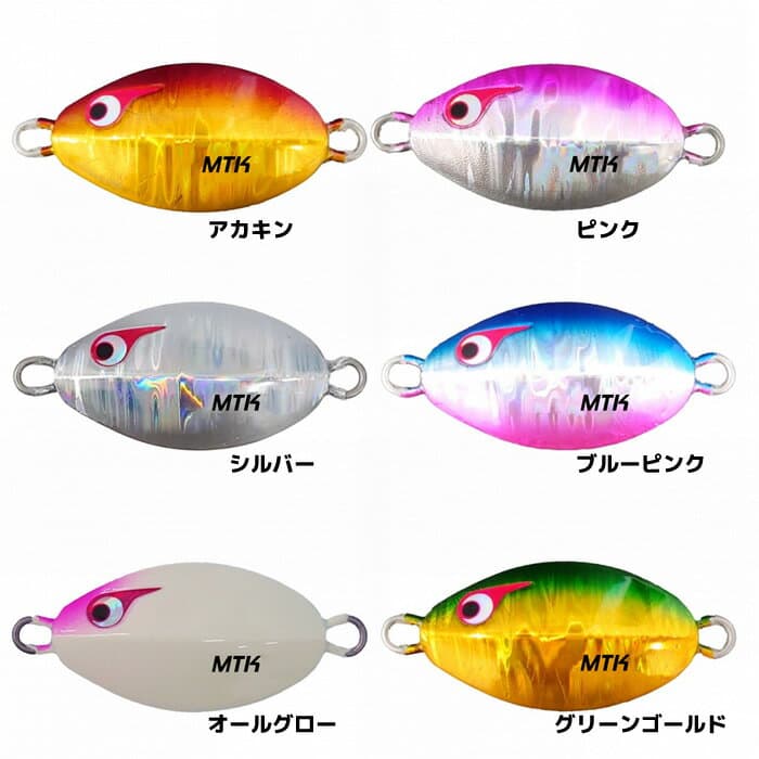 Bozles TG Matsukaze 60g