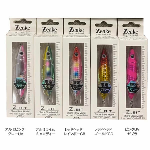 Zeake Z Bit 20g Appeal UV Color