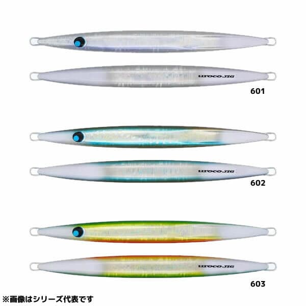 UROCO Uroco Jig Short 270g Blue Glow