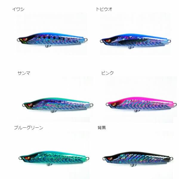 Lamble Bait Diving Haori 130
