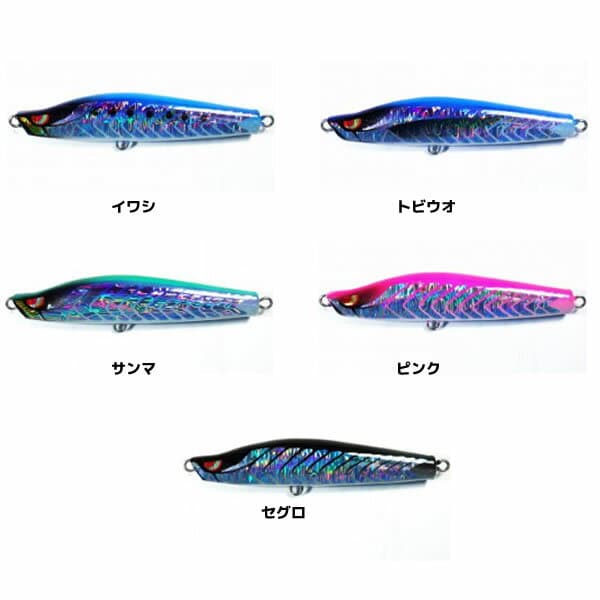 Lamble Bait Jerk Pencil CD 100mm