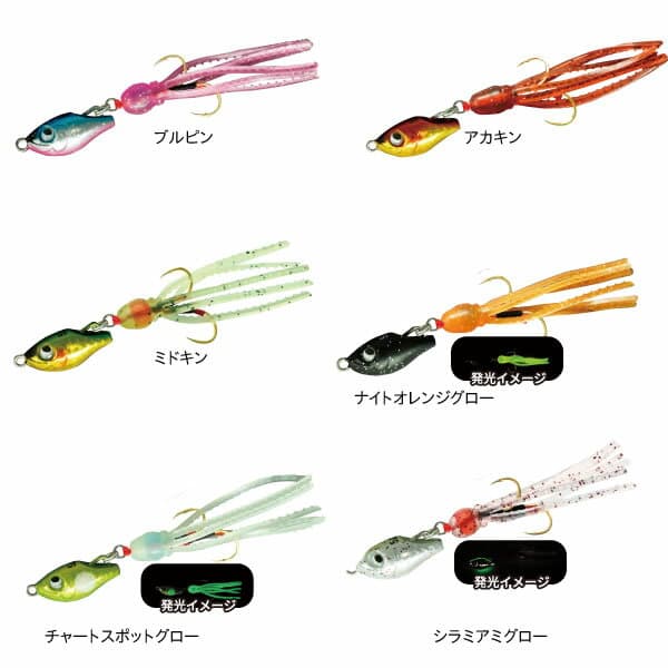 Rudie's Sakana Chiku 1.5g