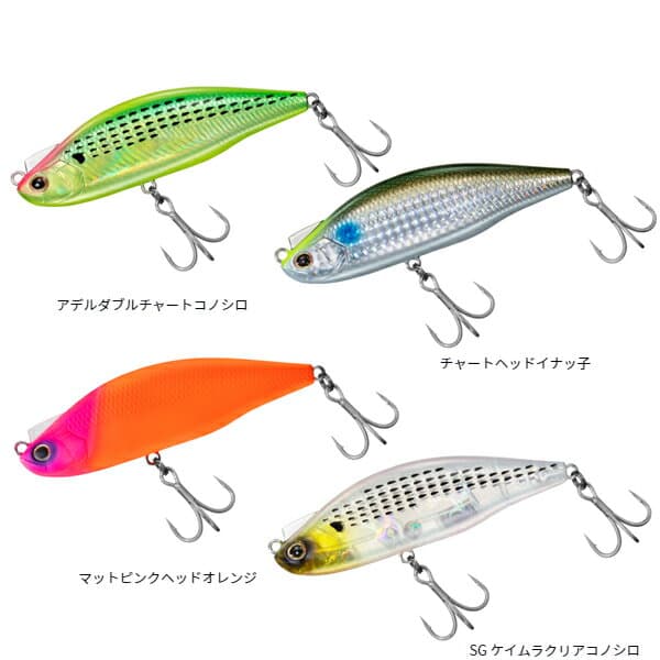 Daiwa Seabass Lure Morethan Lazy Fashad 70S Adele Double Chart Konoshiro