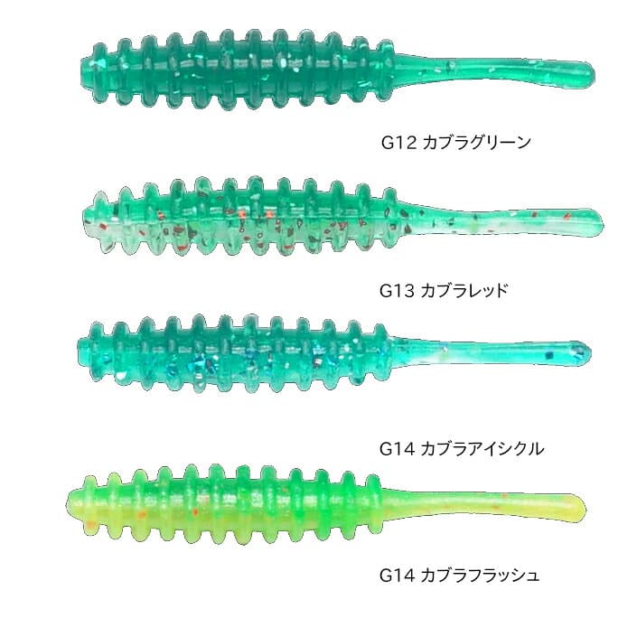 Reins Ajiringer Kabura GS Color