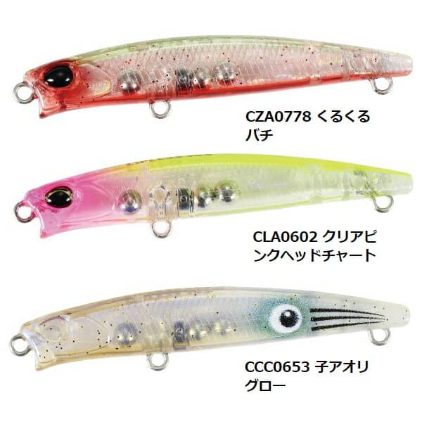 Duo Tetra Works Toto Slim Lipless 50S