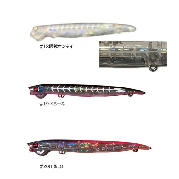 【5と0の日　エントリーで最大P15倍！】 邪道 エンヴィ 95 その2