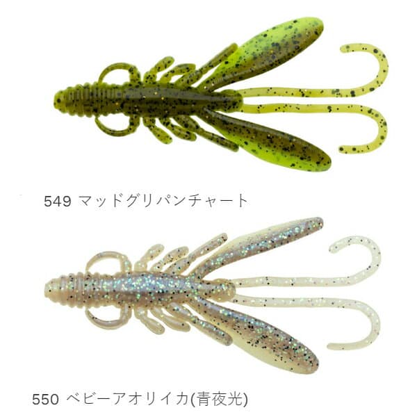 Ecogear Worm Bug Ants 3inch #549 Mad Green Pumpkin Chart