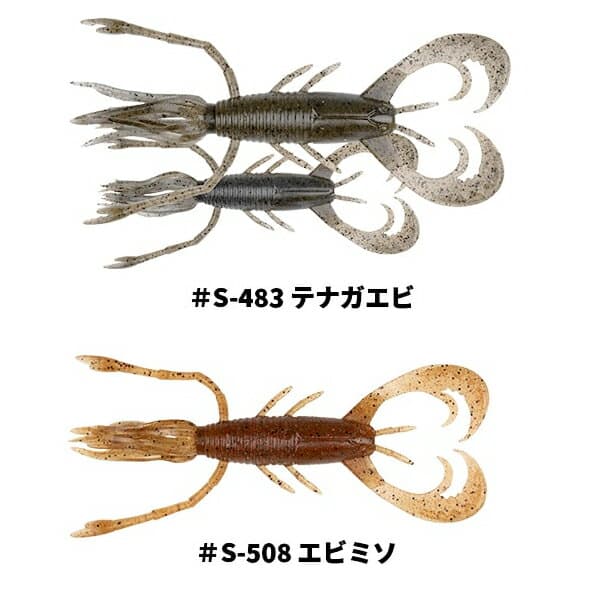 Imakatsu Worm Dad Cut 3inch #S-483 Giant Shrimp