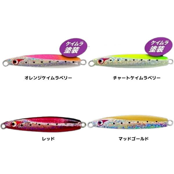 Bozles TG Ieyasu 80g Crush