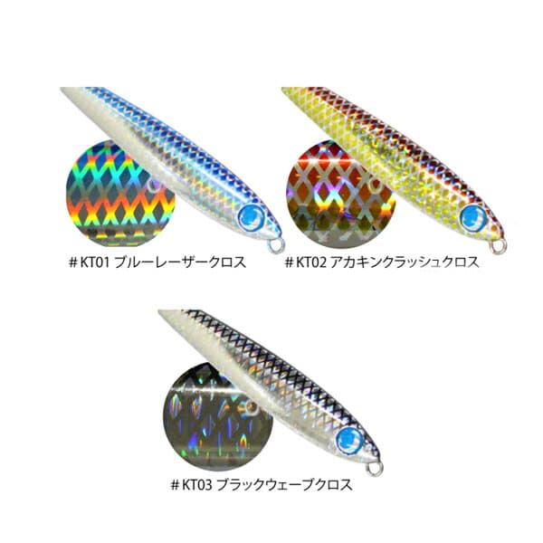 Jumprize Seabass Lure Buttobi Kun 95S HL #KT01 Blue Laser Cross