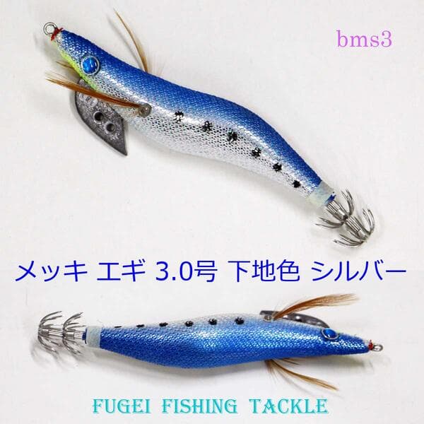 Trial Set 3.0 Squid Lure 1 Color 10 Pieces