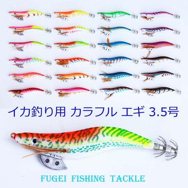 Night Glow Squid Lure Set of 44