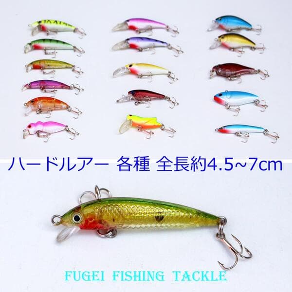 Fugei 16-Piece Hard Lure Set - Minnow, Shad, Vibration R12QS16A