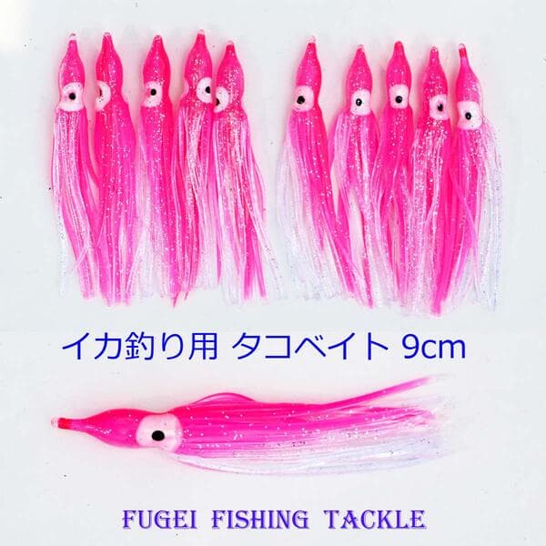 Squid Bait 9cm 1 Color 20 Pieces Set