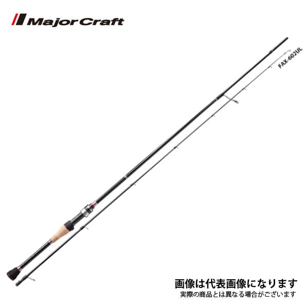 Major Craft Finetail FAX-632L Spinning Rod