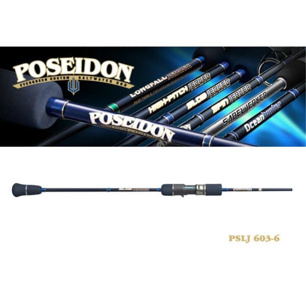 Evergreen 2018 Poseidon Slow Jerker PSLJ603-6