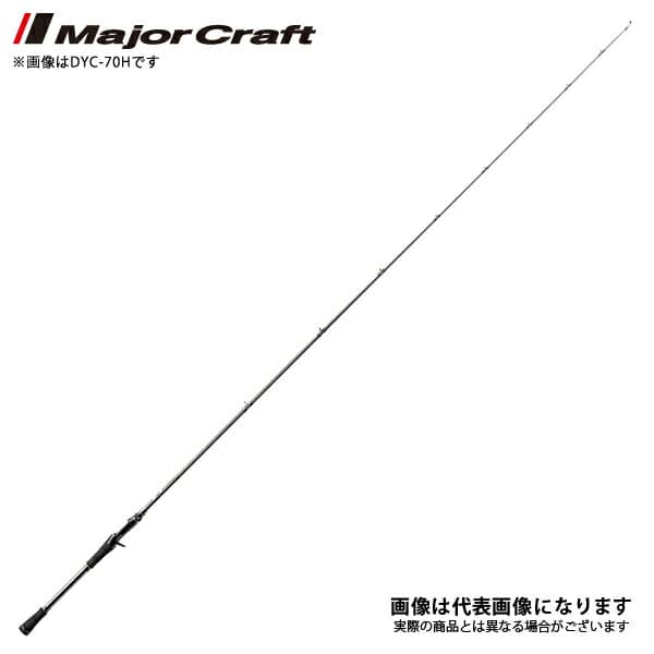 Major Craft Day's Baitcasting DYC-70X