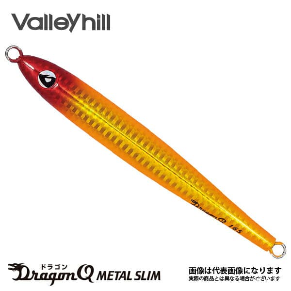 Valleyhill Dragon Q Metal Slim 130g 129mm Sky Blue / MTP