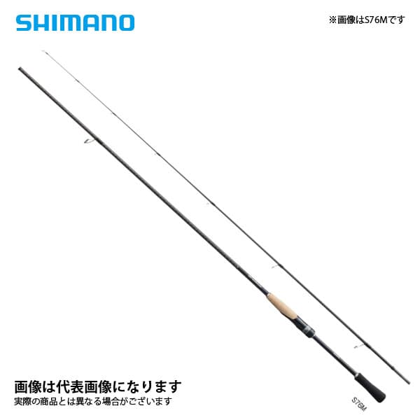 Shimano 19 Brenious S78L