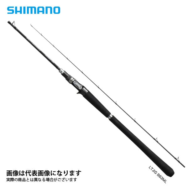 Shimano 19 Salty Advance Light Jigging B63ML