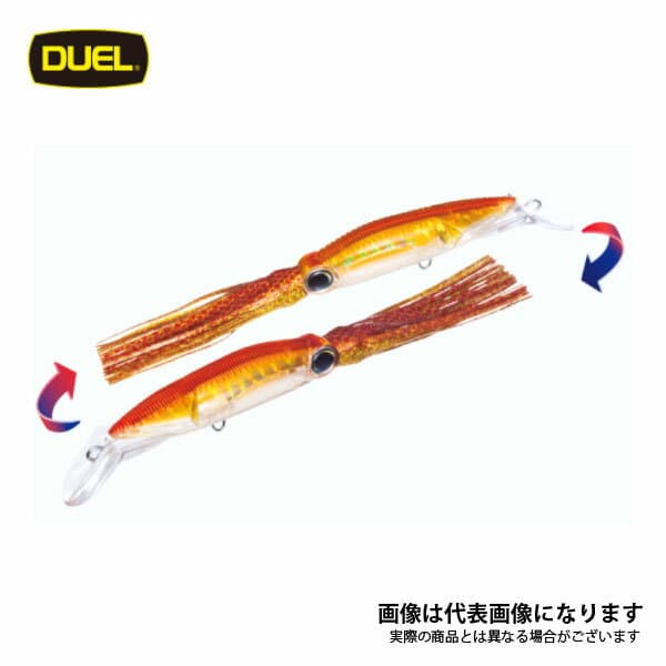 Duel 3D Squart (F) 190mm CPGR R1166-CPGR
