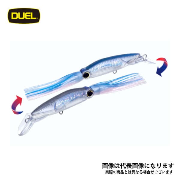 Duel 3D Squart (F) 190mm CPPB R1166-CPPB