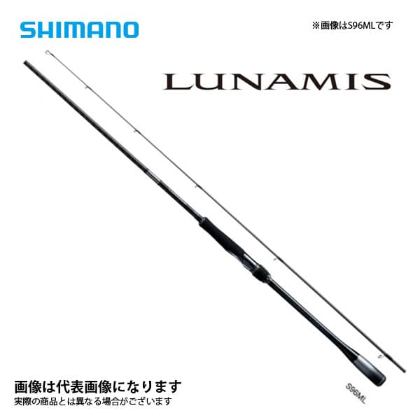 Shimano 20 Lunamis S96ML