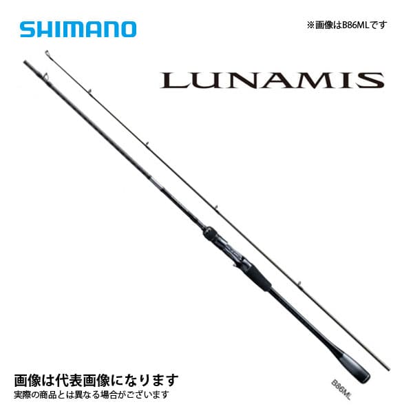 Shimano 20 Lunamis B86M