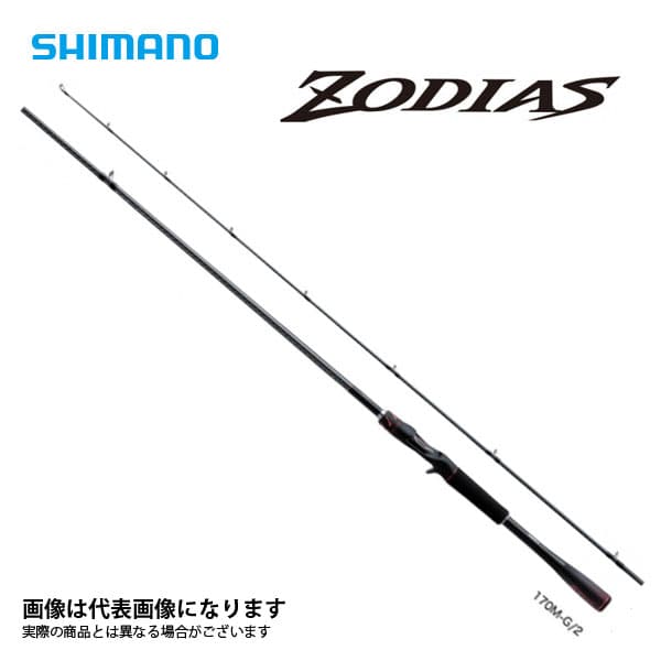 Shimano 20 Zodias Baitcasting 176M-2