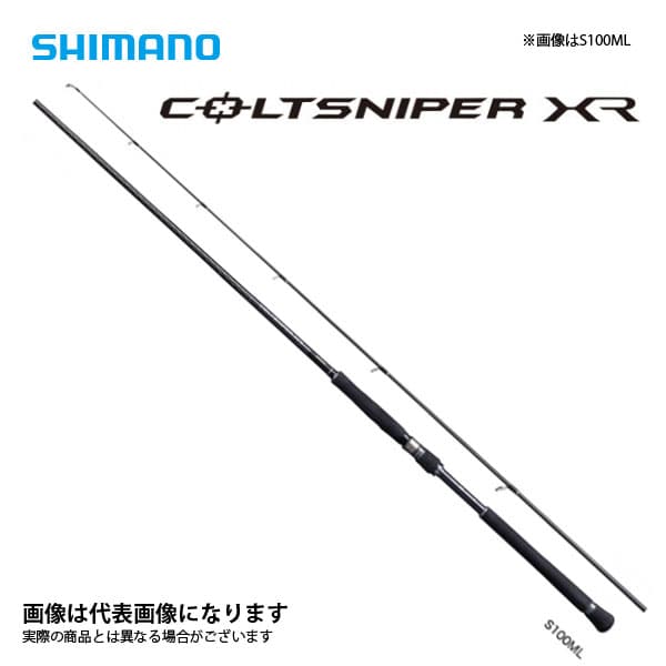Shimano 20 Coltsniper XR S100M