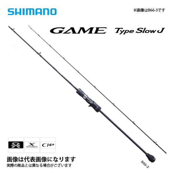Shimano 20 Game Type Slow J B66-3