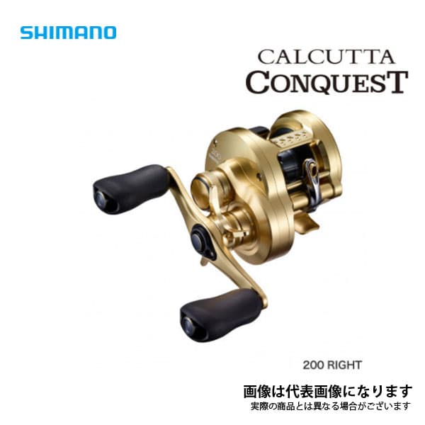 Shimano 21 Calcutta Conquest 200