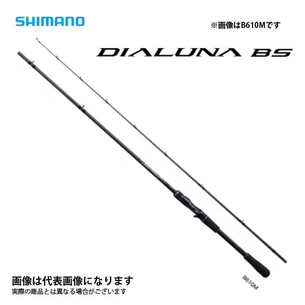 Shimano 21 Dialuna BS B610M