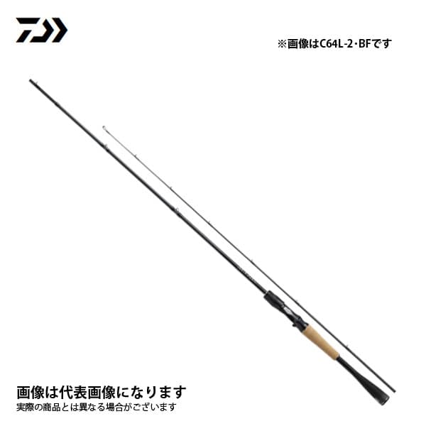 Daiwa 21 Blazon C64L-2 BF