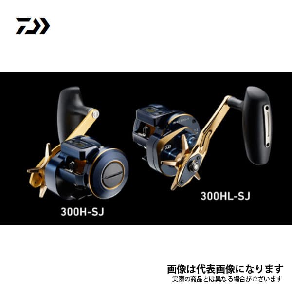 Daiwa 21 Saltiga IC 300HL-SJ Left
